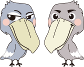 ハシビロコウ兄弟