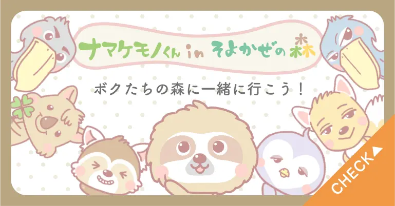 バナー