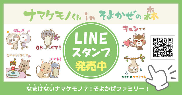 バナー