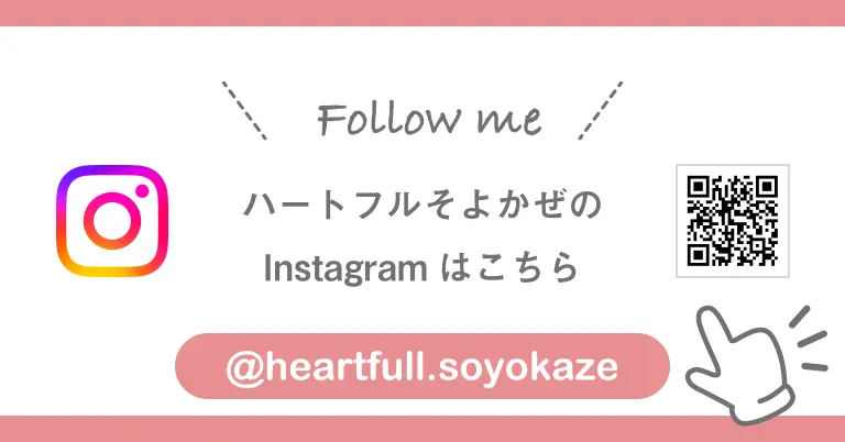 バナー