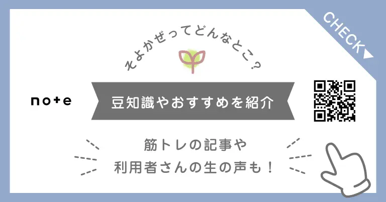 バナー