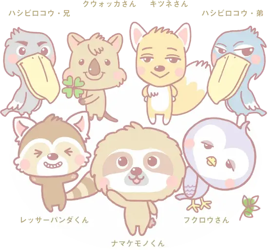 キャラクター