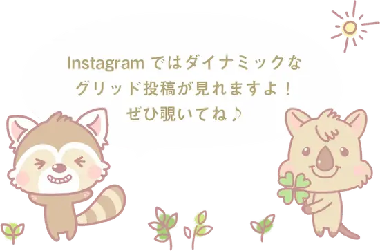 キャラクター