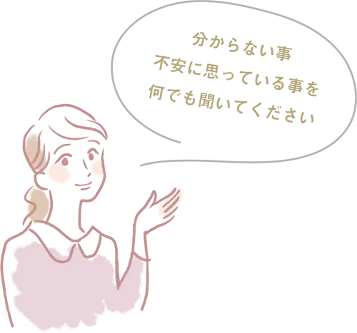 女性
